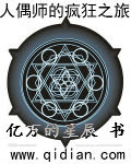 意恋征服系列学生