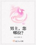 d8视频大陆视频在线观看
