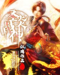 背德情事
