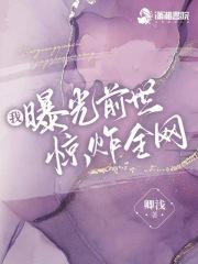 狠狠狠地在啪线香蕉