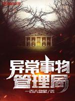 发明的故事
