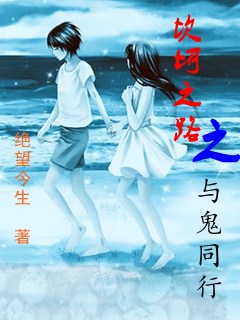 战魂神尊