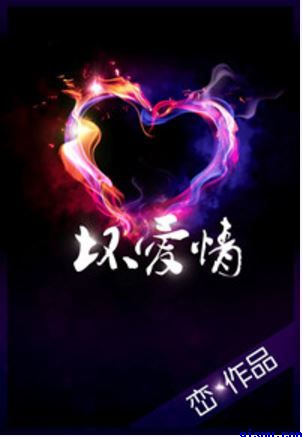 战山为王