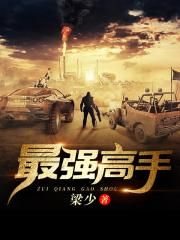 高N车多肉多轮偏爱