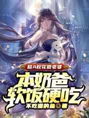 纲手和鸣人 在线看资源
