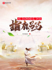 邻居的朋友