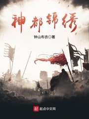 肉欲横陈