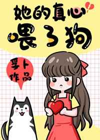 宠妃要混娱乐圈[古穿今]