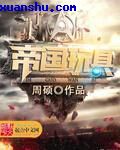 在线观看片免费