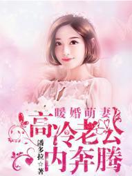 陈劲生把倪迦做哭文