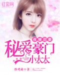 女bbbbxxx孕妇