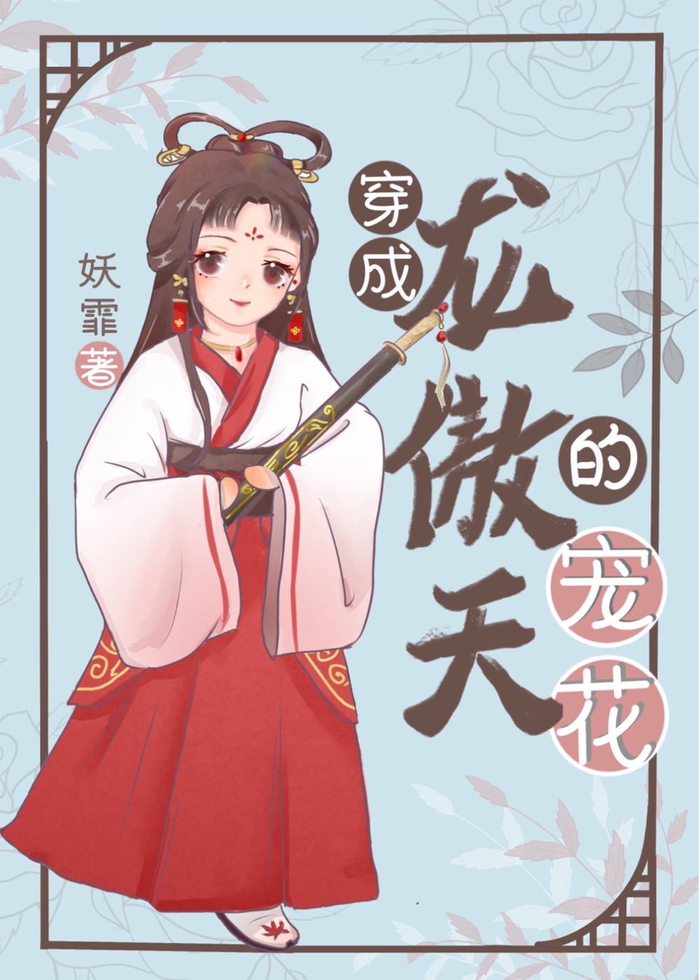2366zz宅宅电影网