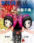 惊沙未删除在线观看