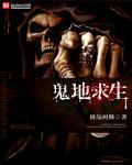 爱情公寓三免费播放