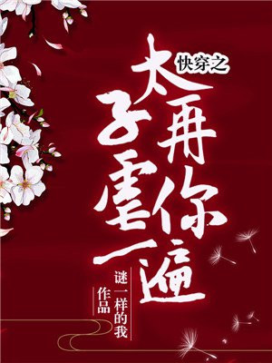 美女律师沉沦常雨泽