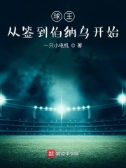 睡美人H版在线看
