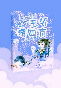 韩国电影《丑闻》观看