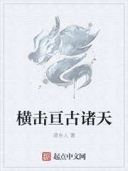 国王游戏快穿txt