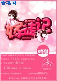 一寸寸挤入她的紧致