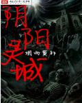 空组艳谈无删减版