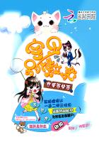 且行且珍惜38集电视剧免费观看