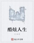 陈庆之苏晚盈
