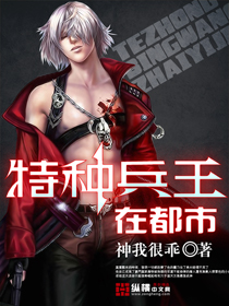 反弓绑四马攒蹄女