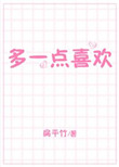 wu2198新浪微博