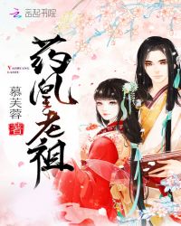 辱妻动漫在线观看ova