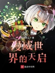 美腿玉足世界