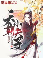 种子神器网页版