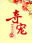 在日本做幸福的高中生