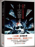 一女二三男事免费读