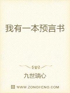 若菜奈央黑人在线