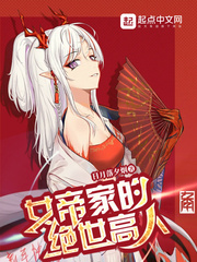 秦先生在线观看