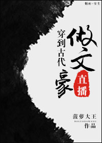 美女上错身第二季