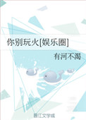 落地请开手机全集