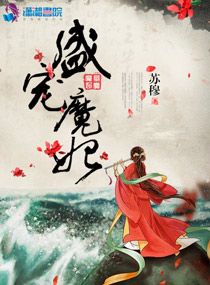 潮湿by夏日负暄txt书包