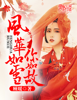 血搏敌枭