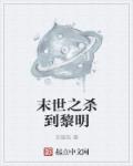 云雨山庄
