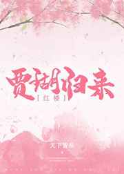 我的银行家先生