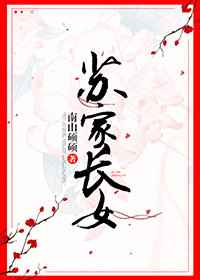 alektra blue在线视频