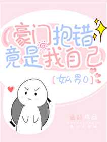 善良的女人在线观看免费