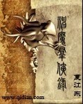 浪小辉老师gay