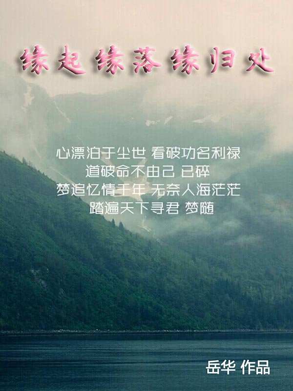 广场舞迷茫的爱32步