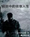 驴友阿凡提