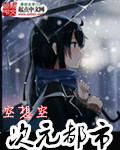 精品五夜婷香蕉国产线看观看