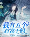 生天目仁美