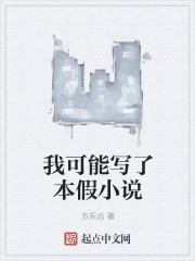 丧尸末日