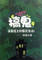 雪婷txt全文阅读目录